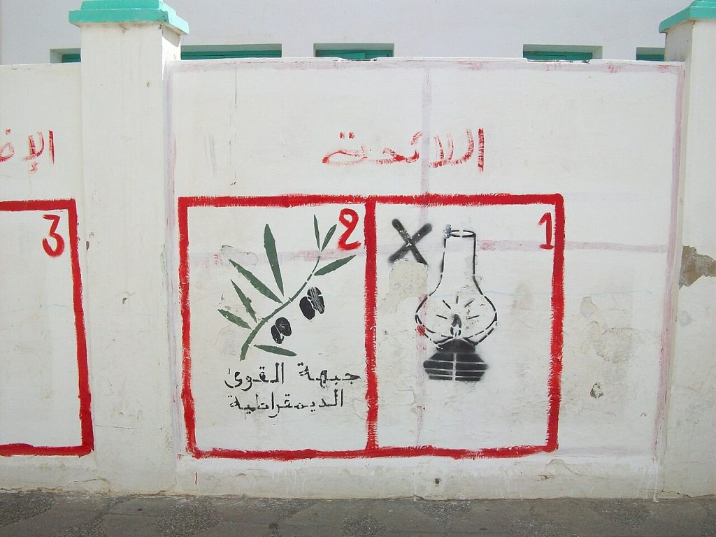 Colourful mural painted on a medina wall