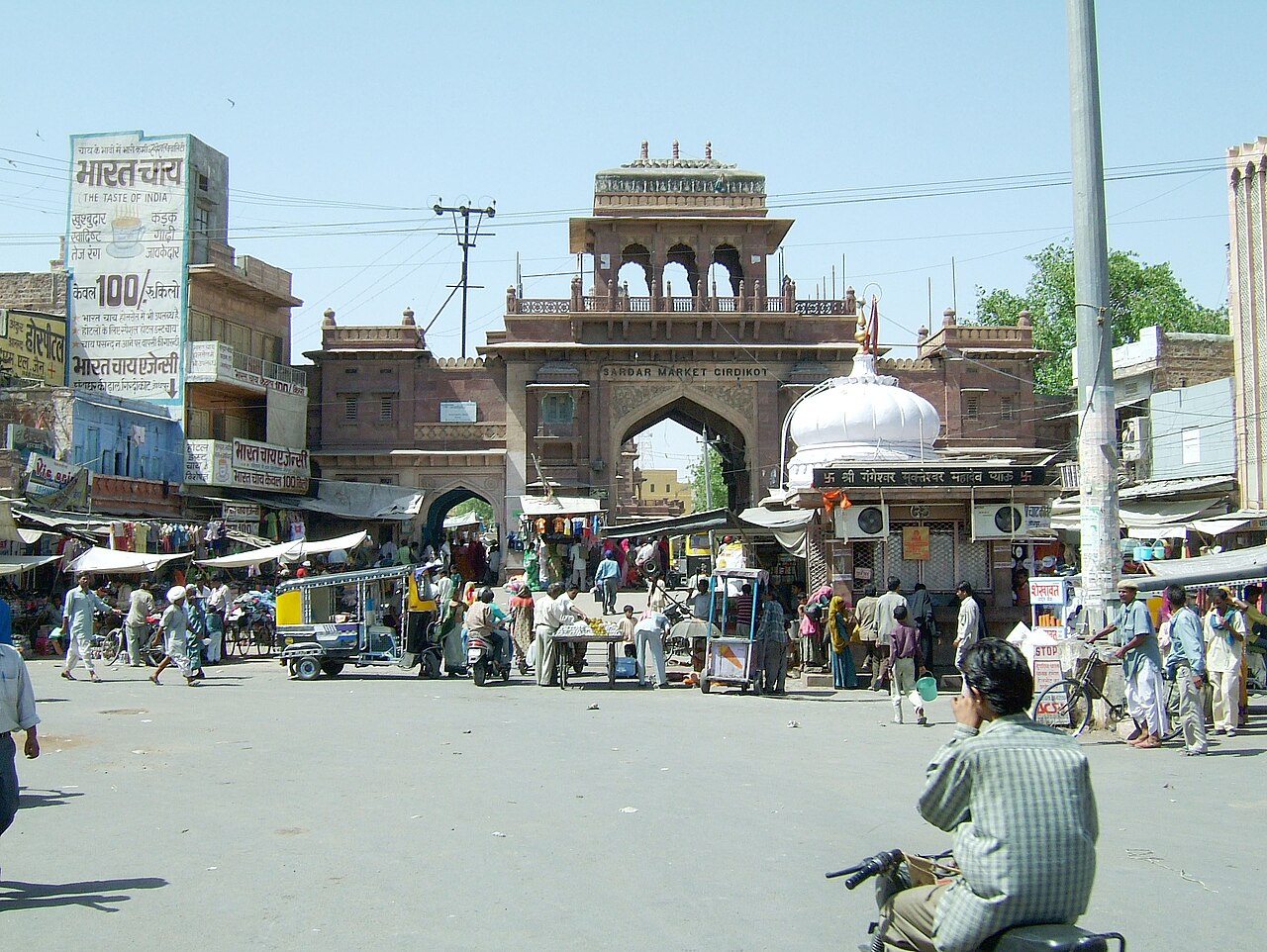Entrance gate to Sardar Market in Jodhpur old city