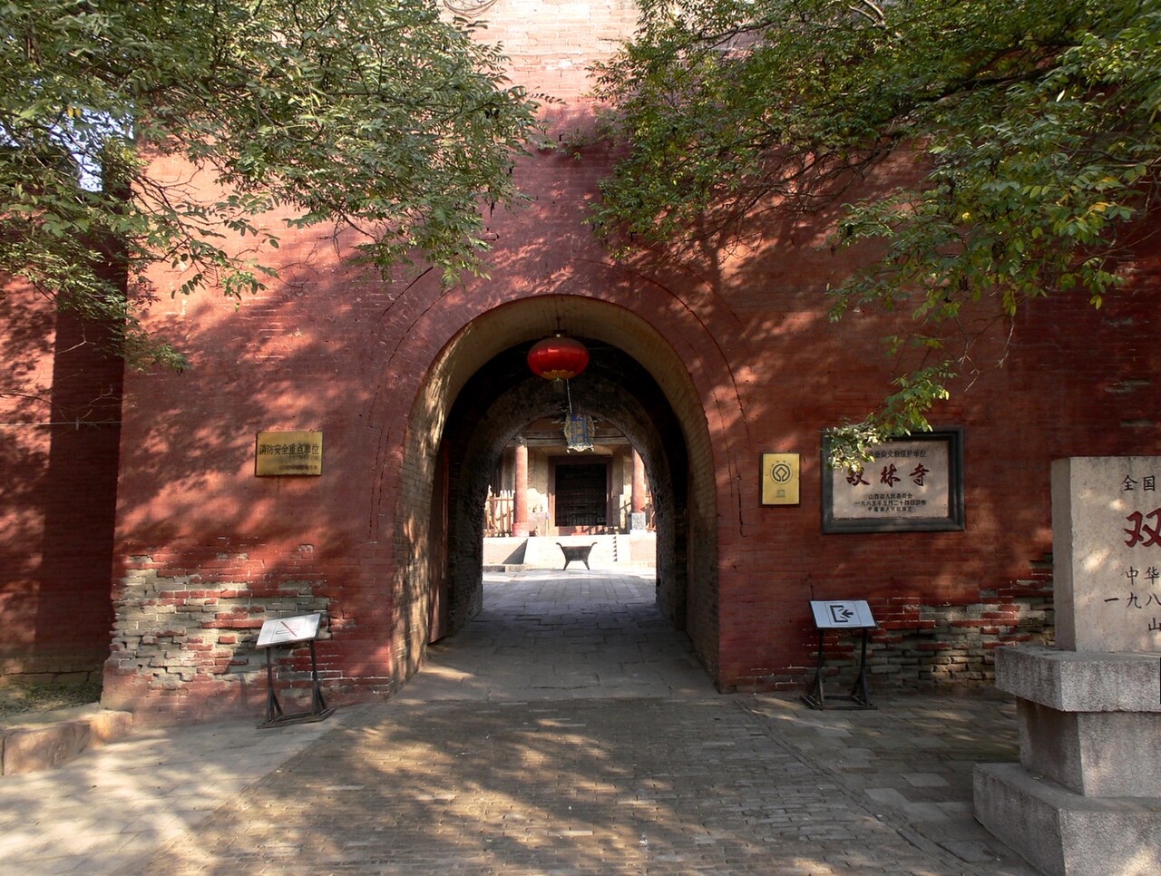 Ancient halls of Shuanglin Temple outside the town